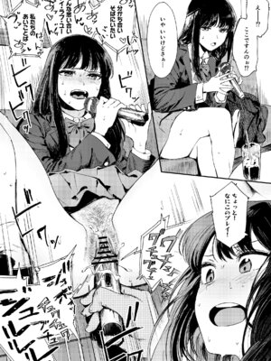 [鳥居ヨシツナ] 暇だしオナニーでもするか! [DL版]_52