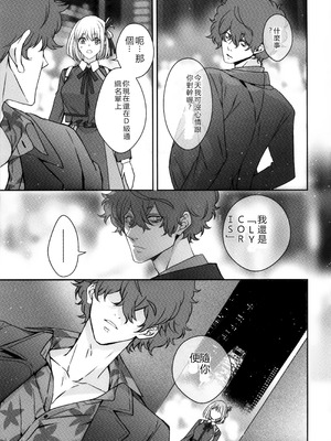 (C103) [TENPA (天pa)] 引鉄を弾け! (リコリス・リコイル) [中国翻訳]_14