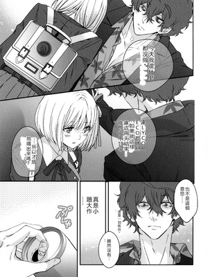 (C103) [TENPA (天pa)] 引鉄を弾け! (リコリス・リコイル) [中国翻訳]_18