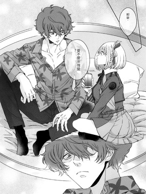 (C103) [TENPA (天pa)] 引鉄を弾け! (リコリス・リコイル) [中国翻訳]_21