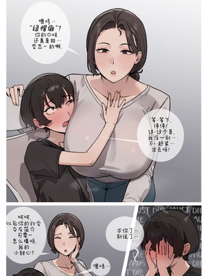 [5t] Family Matters [ZZR个人汉化]_03