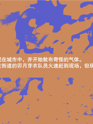 [G’sfactory] 闘え!アルティマミレーヌ コミックエディションVOL.1｜战斗吧！ULTIMA米蕾努 漫画版VOL.1 [中国語]_03