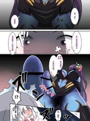 [G’sfactory] 闘え!アルティマミレーヌ コミックエディションVOL.1｜战斗吧！ULTIMA米蕾努 漫画版VOL.1 [中国語]_09