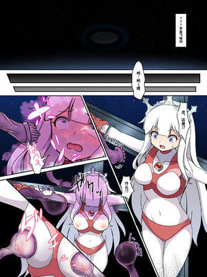 [G’sfactory] 闘え!アルティマミレーヌ コミックエディションVOL.1｜战斗吧！ULTIMA米蕾努 漫画版VOL.1 [中国語]_12