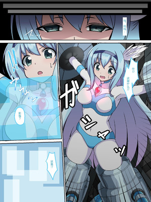 [G’sfactory] 闘え!アルティマミレーヌ コミックエディションVOL.4｜战斗吧！ULTIMA米蕾努 漫画版VOL.4 [中国語]_11