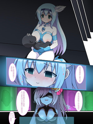 [G’sfactory] 闘え!アルティマミレーヌ コミックエディションVOL.4｜战斗吧！ULTIMA米蕾努 漫画版VOL.4 [中国語]_14