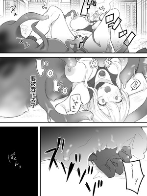 [G’sfactory] 闘え!アルティマミレーヌ コミックエディションVOL.4｜战斗吧！ULTIMA米蕾努 漫画版VOL.4 [中国語]_33