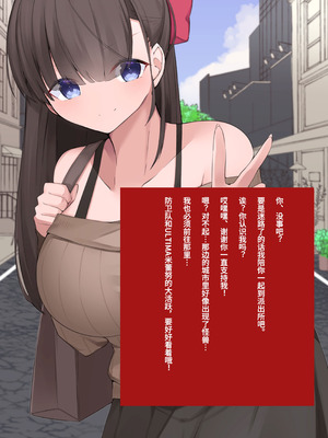 [G’sfactory] 闘え!アルティマミレーヌ コミックエディションVOL.5｜战斗吧！ULTIMA米蕾努 漫画版VOL.5 [中国語]_56