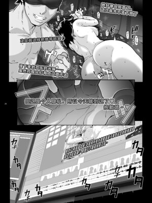 [まごの亭 (夏庵)]【Nlog】街で見かけたカワイコちゃんに思い切って声をかけてみた結果… [不咕鸟汉化组] [DL版]_29