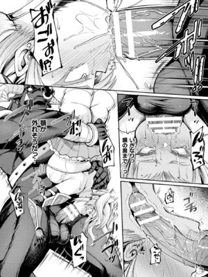 [アンソロジー] 二次元コミックマガジン TS異種姦孕ませ 女体化した俺たちが異種の子を宿すまでVol.3 [DL版]_10