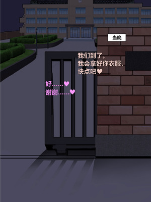 【yesman】美貌优等生其实是暴露变态 第1-2部（人生终结版）【中文翻译】_03