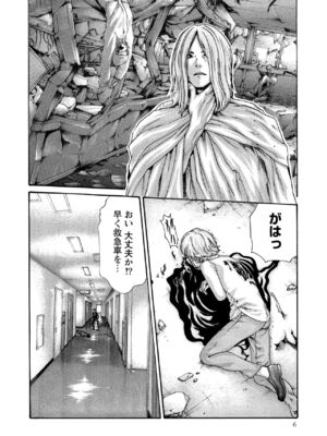 [春輝] 寄性獣医・鈴音 10_007