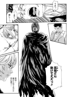 [春輝] 寄性獣医・鈴音 10_010