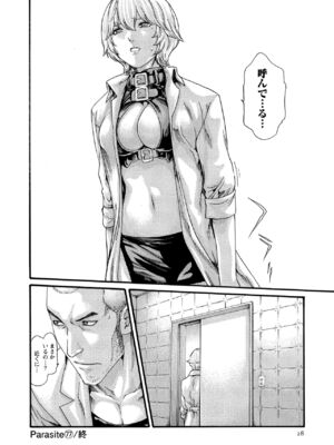 [春輝] 寄性獣医・鈴音 11_028