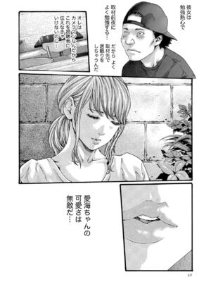 [春輝] 寄性獣医・鈴音 11_032