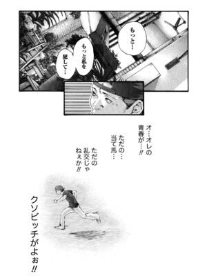 [春輝] 寄性獣医・鈴音 11_041