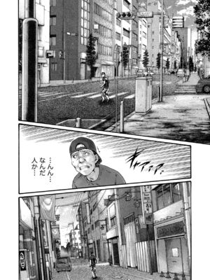 [春輝] 寄性獣医・鈴音 11_042