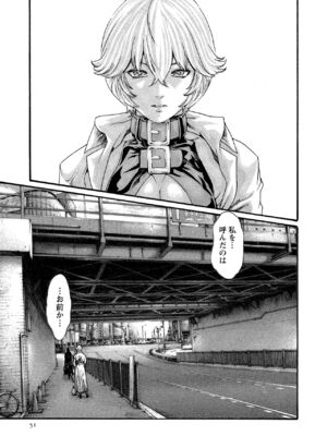 [春輝] 寄性獣医・鈴音 11_051