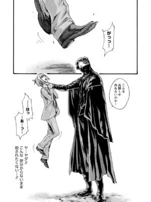 [春輝] 寄性獣医・鈴音 11_063