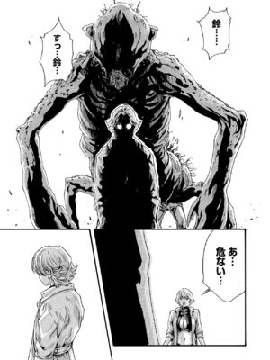 [春輝] 寄性獣医・鈴音 11_067