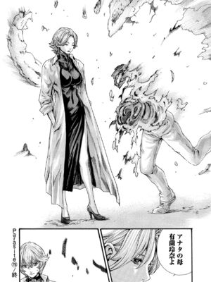 [春輝] 寄性獣医・鈴音 11_068