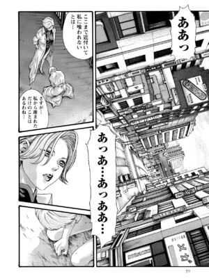 [春輝] 寄性獣医・鈴音 11_070