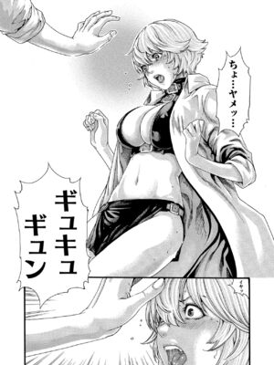 [春輝] 寄性獣医・鈴音 11_072