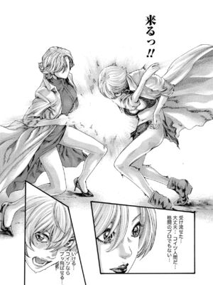 [春輝] 寄性獣医・鈴音 11_089