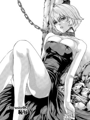 [春輝] 寄性獣医・鈴音 11_111