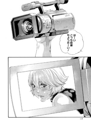 [春輝] 寄性獣医・鈴音 11_118