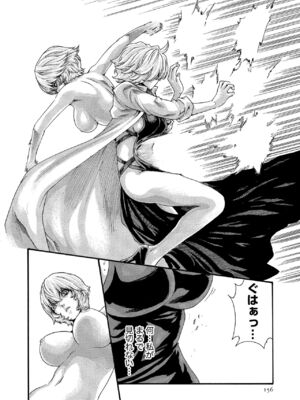 [春輝] 寄性獣医・鈴音 11_156