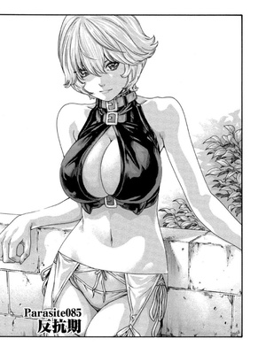 [春輝] 寄性獣医・鈴音 12_005