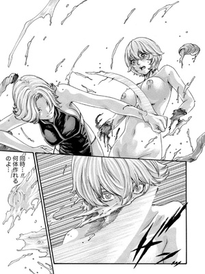 [春輝] 寄性獣医・鈴音 12_015