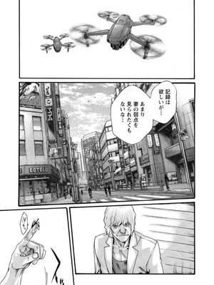 [春輝] 寄性獣医・鈴音 12_019