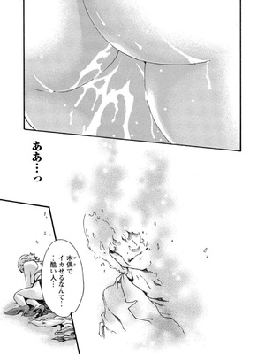 [春輝] 寄性獣医・鈴音 12_025