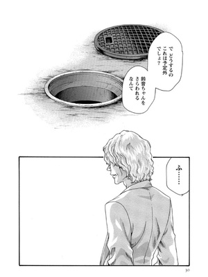 [春輝] 寄性獣医・鈴音 12_030