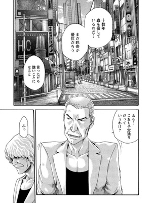 [春輝] 寄性獣医・鈴音 12_031