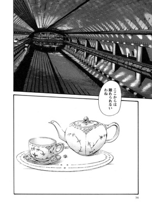 [春輝] 寄性獣医・鈴音 12_034