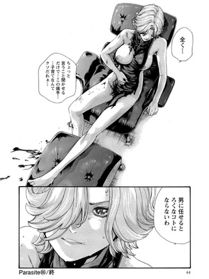 [春輝] 寄性獣医・鈴音 12_044