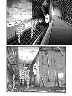 [春輝] 寄性獣医・鈴音 12_046