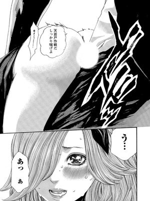 [春輝] 寄性獣医・鈴音 12_079