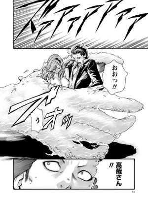 [春輝] 寄性獣医・鈴音 12_082