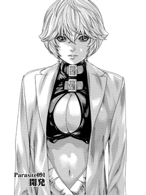 [春輝] 寄性獣医・鈴音 12_099