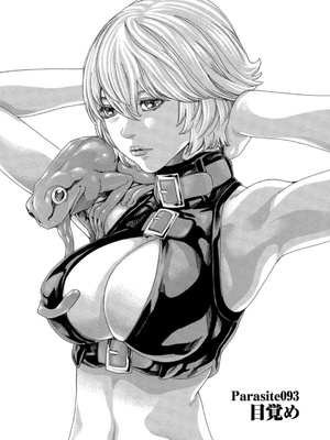 [春輝] 寄性獣医・鈴音 12_143