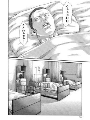 [春輝] 寄性獣医・鈴音 12_144