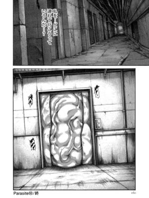 [春輝] 寄性獣医・鈴音 12_160