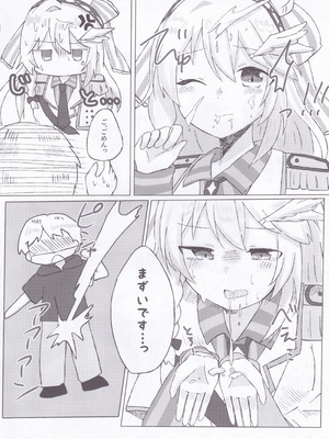 (C106) [Guilty lore (なっちゅ)] BPM257のトリルは擦っても許されますか？ (チュウニズム)_07