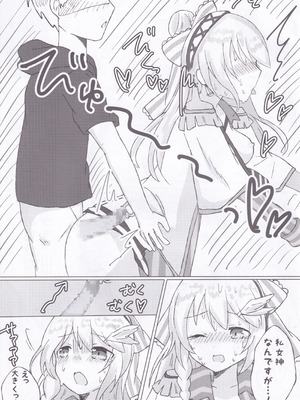 (C106) [Guilty lore (なっちゅ)] BPM257のトリルは擦っても許されますか？ (チュウニズム)_16