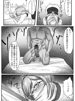 [Mqy.Q メイキュー] ヤナギさんは（かなり！）欲求不満（はーと）_23