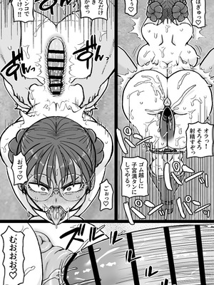 [ShiftAltOn (Tonda)] 特佐快楽尋問に堕つ (新機動戦記ガンダムW)_06